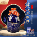 20 ans Shaoxing Flower sculping vin en bleu